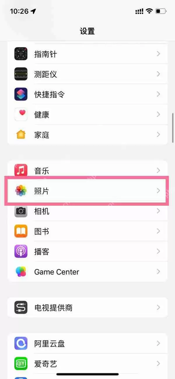 ios16隐藏相册怎么上锁