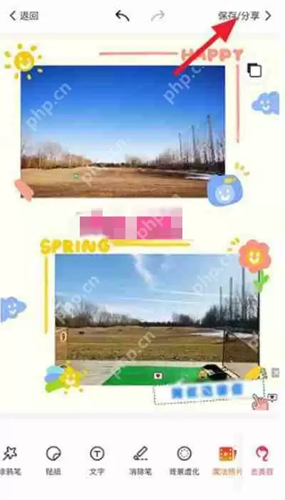 美图秀秀照片拼图怎么加文字