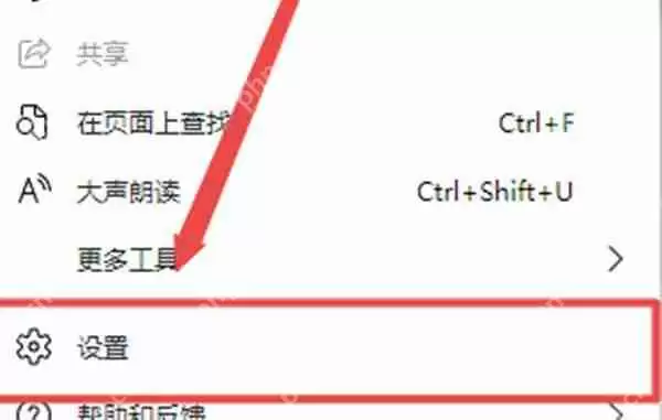 edge浏览器怎么添加兼容性的站点