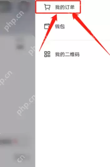 抖音订单运费险在哪里
