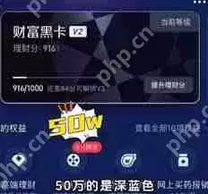 支付宝颜色等级在哪查看