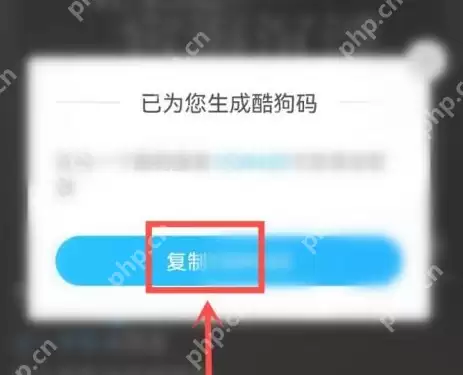 酷狗音乐如何将音乐生成酷狗码？酷狗音乐将音乐生成酷狗码的操作流程
