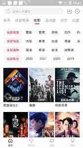 人人视频如何免费永久进入