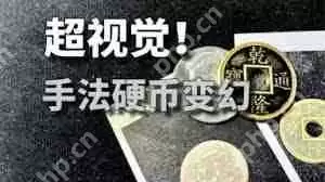 哔哩哔哩硬币有什么作用