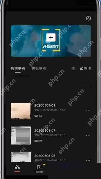 剪映某个片段怎么重复