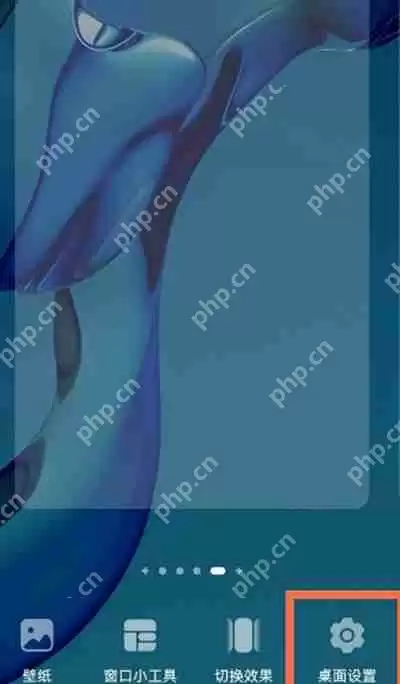 鸿蒙系统怎么更改桌面布局