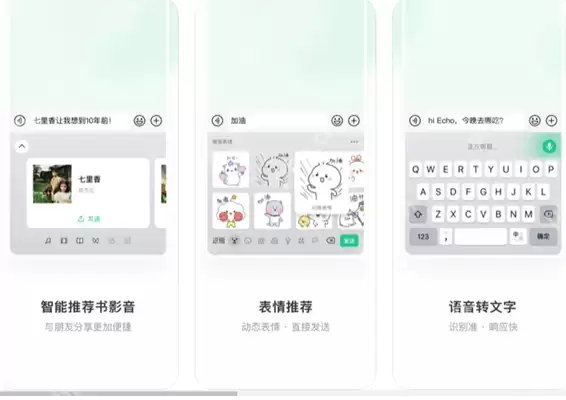 微信键盘iOS 1.0.2版更新：体积膨胀到237MB