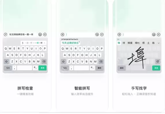 微信键盘iOS 1.0.2版更新：体积膨胀到237MB
