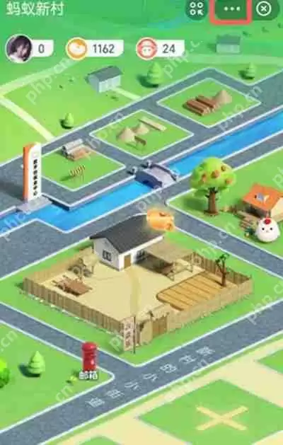 蚂蚁新村关闭方法分享