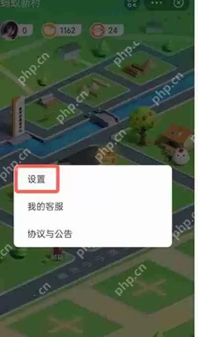 蚂蚁新村关闭方法分享