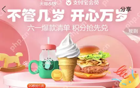 支付宝喵币雨活动怎么玩