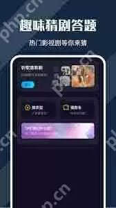 电影猎手闪退如何解决