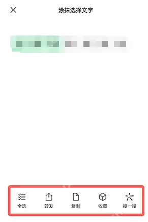 微信图片大爆炸功能怎么用