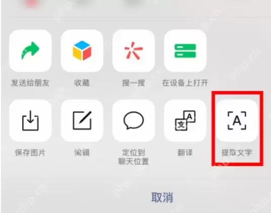 微信图片大爆炸功能怎么用