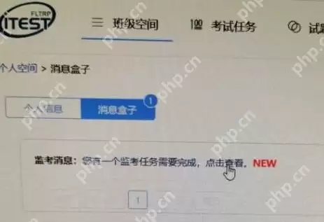 iTEST考试客户端怎么监考？iTEST考试客户端监考的操作方法