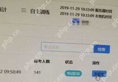 iTEST考试客户端怎么监考？iTEST考试客户端监考的操作方法