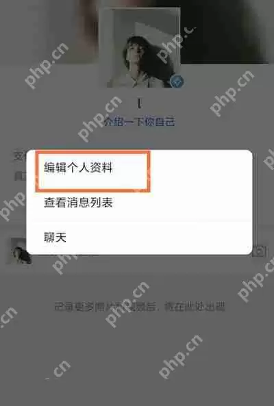 支付宝怎么更改自己的昵称