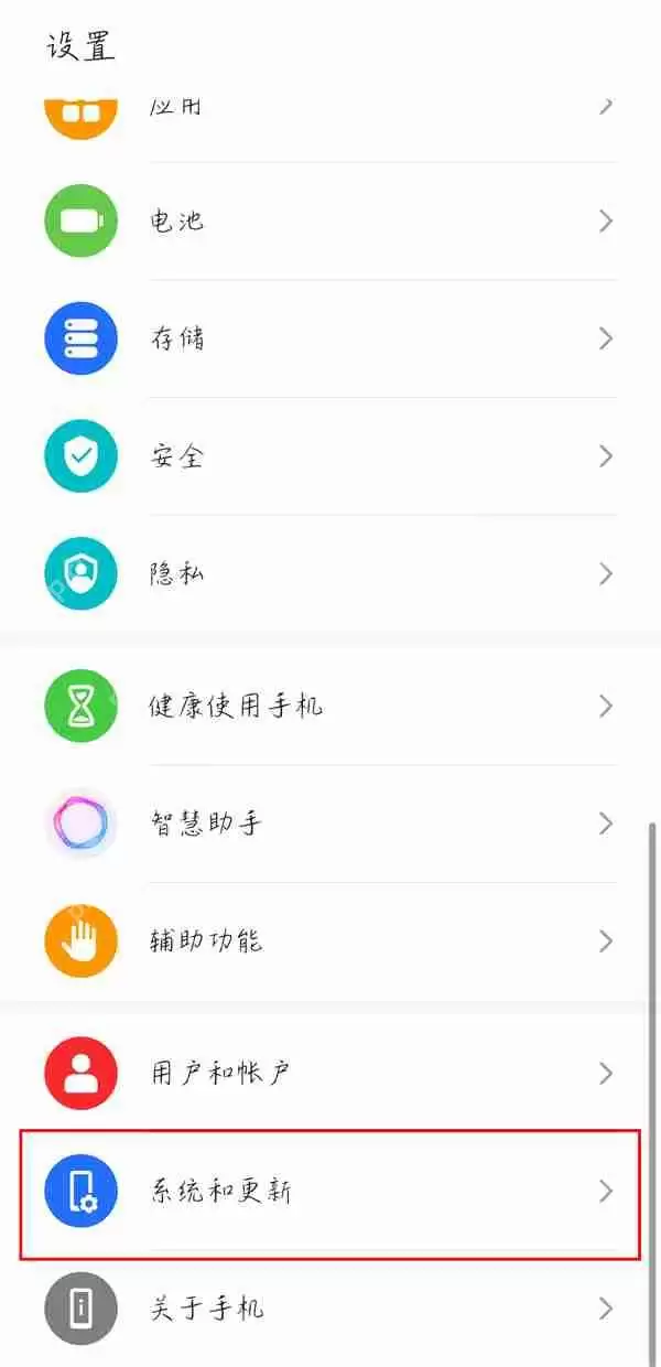 荣耀60se鸿蒙系统怎么升级