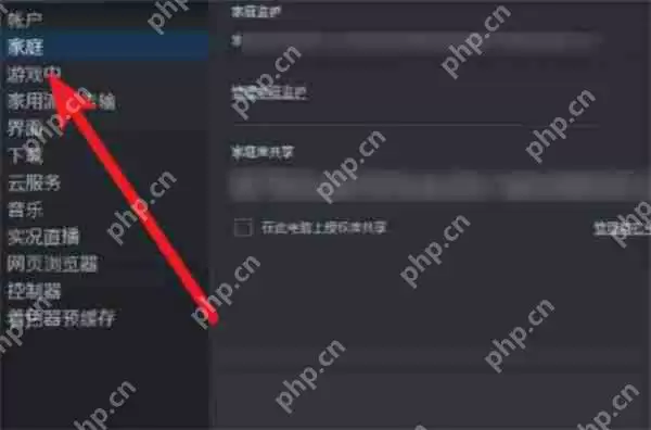 steam怎么开启帧数显示功能