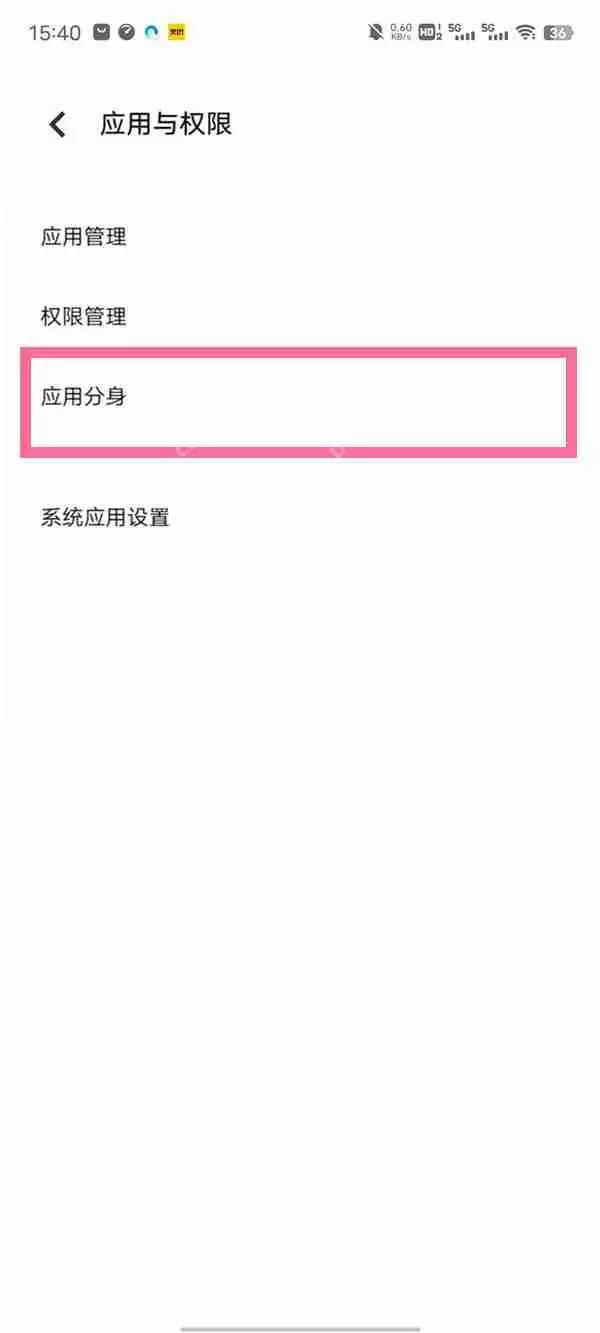 vivo抖音分身怎么设置