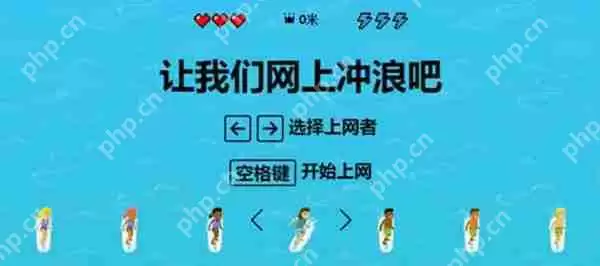 edge浏览器怎么玩冲浪游戏