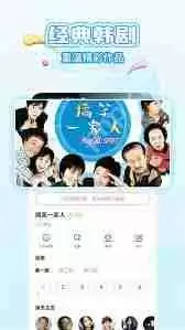 韩剧TV如何关闭个性化广告推荐