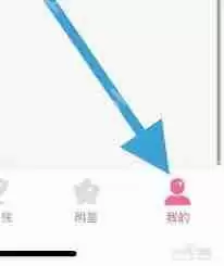 韩剧TV如何关闭个性化广告推荐