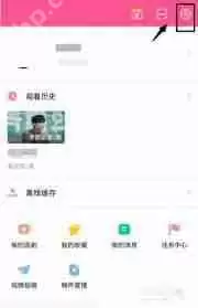 韩剧TV如何关闭个性化广告推荐