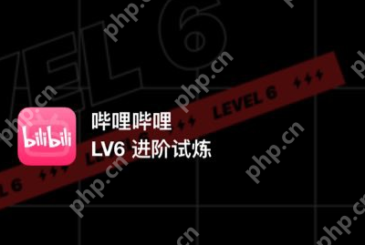 哔哩哔哩硬核会员怎么认证