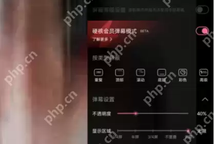 哔哩哔哩硬核会员怎么认证