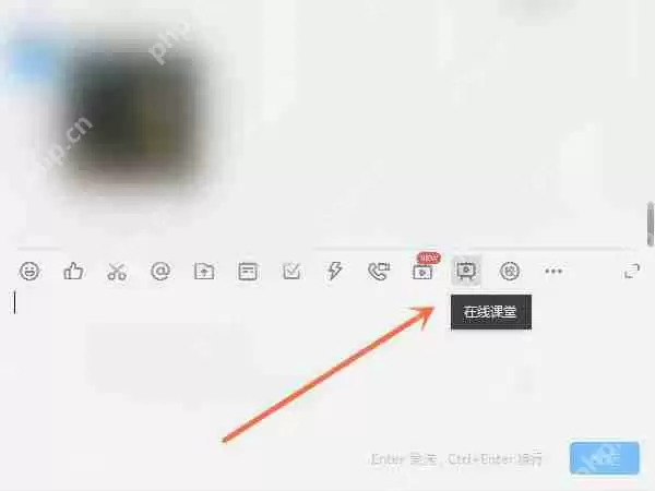 钉钉怎么录课