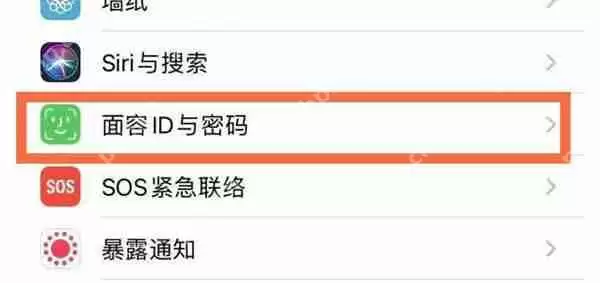 iphone13怎么带着口罩解锁手机