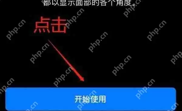 iphone13怎么带着口罩解锁手机