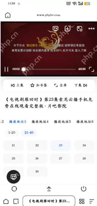 夸克svip流畅播用不了怎么办 夸克会员svip不能流畅播解决方法