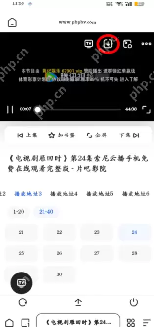 夸克svip流畅播用不了怎么办 夸克会员svip不能流畅播解决方法