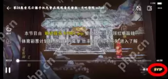 夸克svip流畅播用不了怎么办 夸克会员svip不能流畅播解决方法