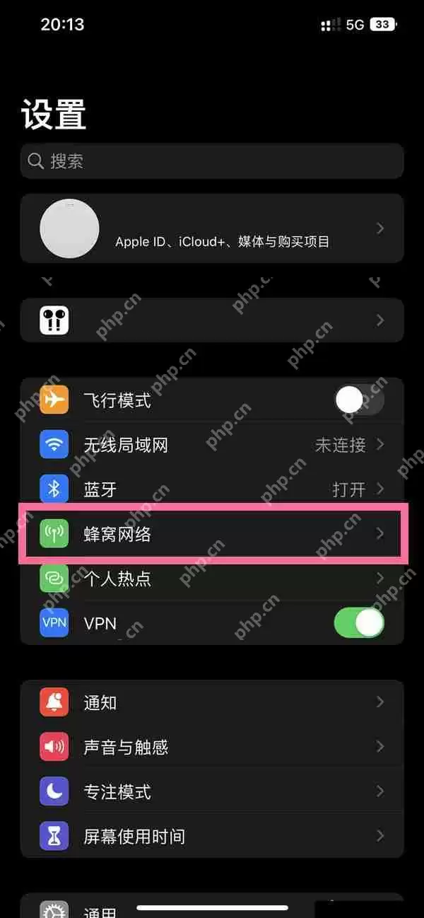 苹果12网络5g如何启动
