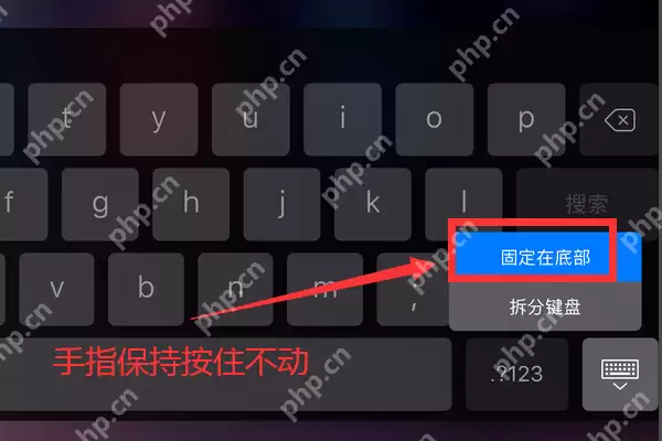 ipad悬浮大小键盘如何切换