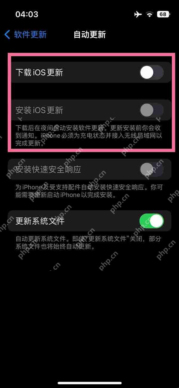 苹果14pro自动更新怎么取消