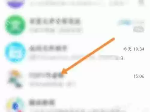 qq勋章向阳花如何获取