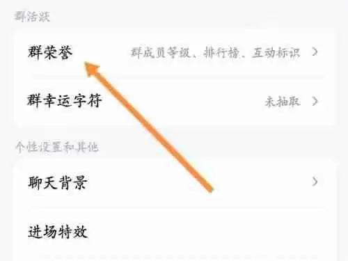 qq勋章向阳花如何获取