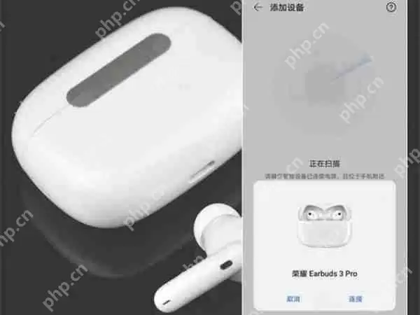 荣耀耳机手机怎么连接