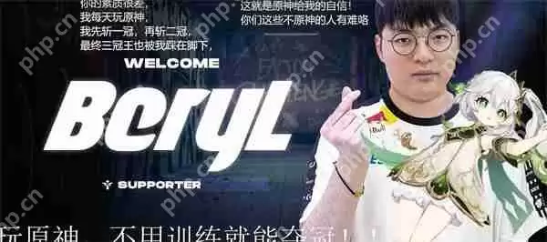 抖音原神哥是什么梗