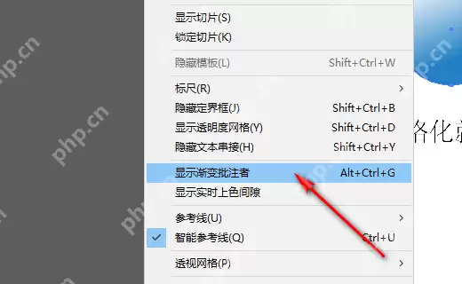 ai渐变工具调节杆如何使用