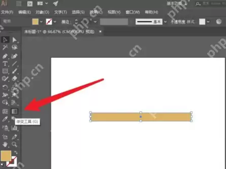 ai渐变工具调节杆如何使用