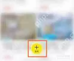 闲鱼如何发布房源教程