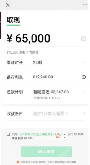 微信信用卡取现在哪里