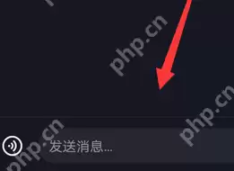 抖音怎么创建群聊？抖音创建群聊的操作方法