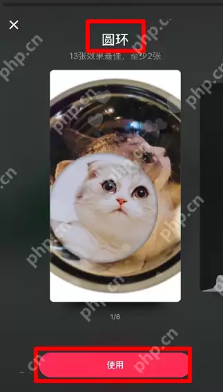 抖音圆环影集怎么做？抖音制作圆环影集的方法