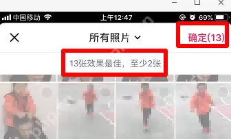 抖音圆环影集怎么做？抖音制作圆环影集的方法